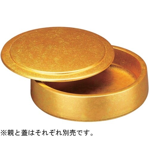 丸特上7.5寸 蓋