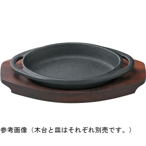 リング小判ステーキ鉄皿