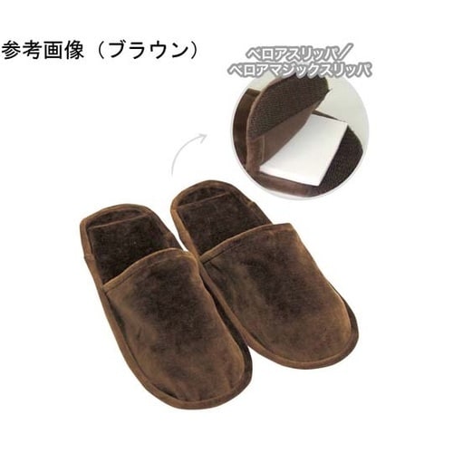 CKL ベロア スリッパ