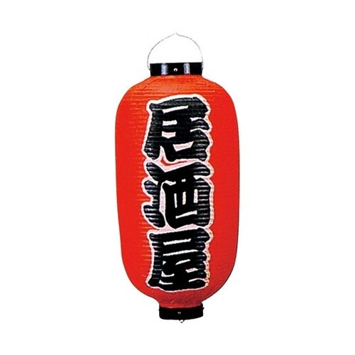 尺二長ビニール提灯