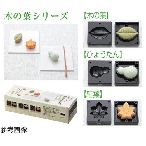 練りきり型(ヘラ付)