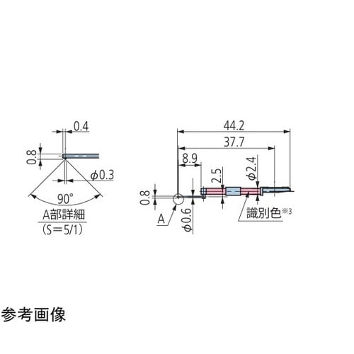 超小穴用スタイラス
