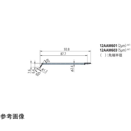 穴測定コーナー用・深穴2倍スタイラス