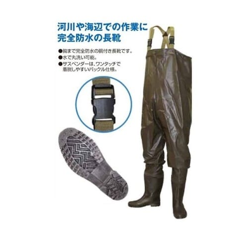 PVC胴付長靴