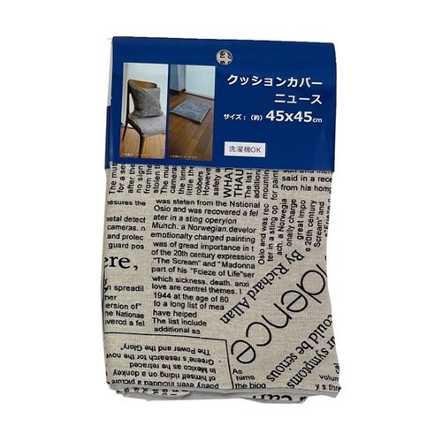 クッションカバー