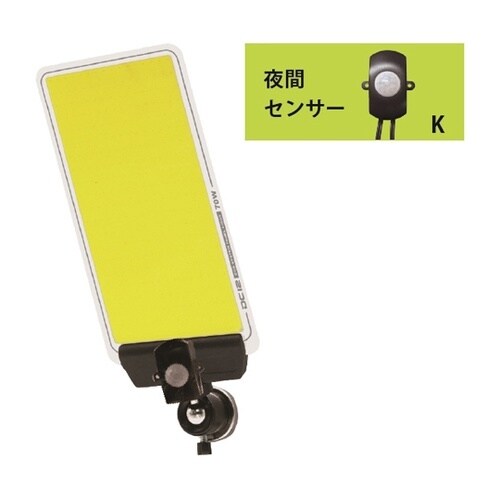 DC12V COB マグネットパネルライトセンサー付き