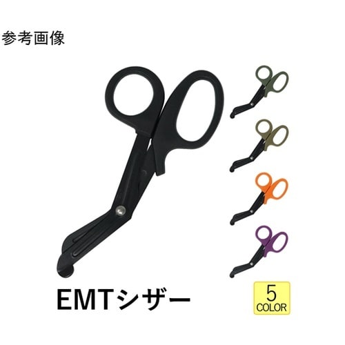 EMTシザー