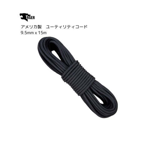ユーティリティコード