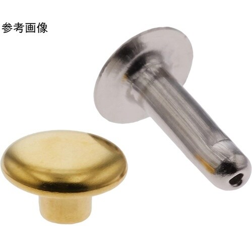 片面カシメ 大 足長タイプ 9×10mm 50個