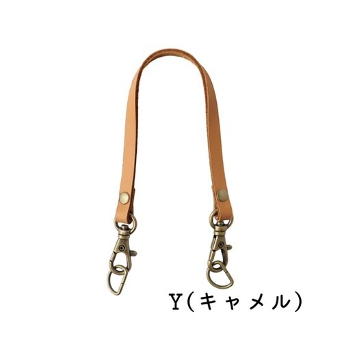 携帯用本革持手