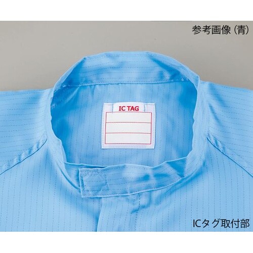 ツナギ服