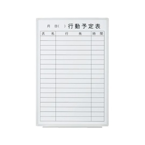 壁掛ホワイトボード