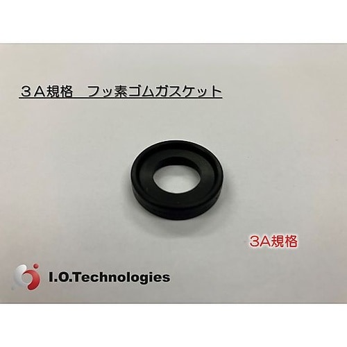 3A規格 フッ素ゴムガスケット