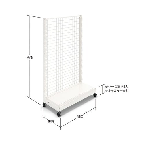 片面バックネットK