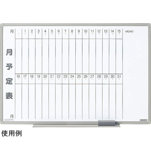 ホワイトボード ES−