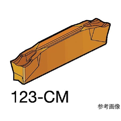 コロカット1・2 突切り加工用チップ(3