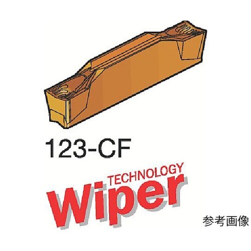 コロカット1・2 突切り加工用チップ(3
