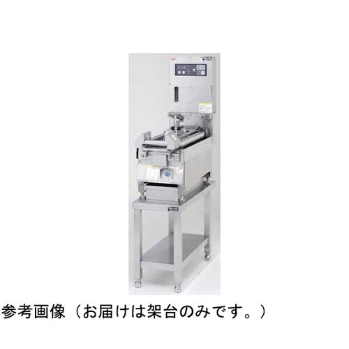 自動餃子焼器用架台