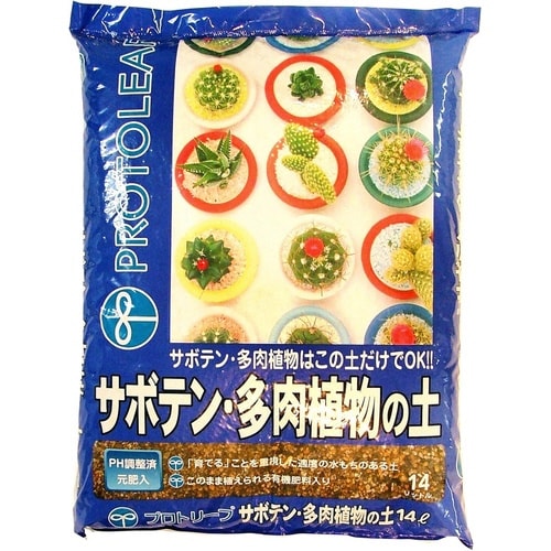 サボテン多肉植物の土 14L
