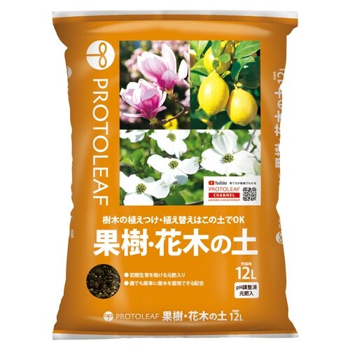 果樹・花木の土 12L