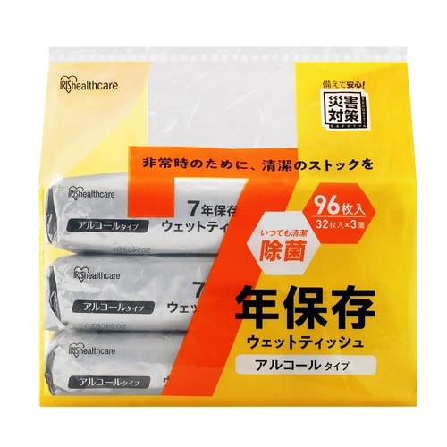 7年保存 アルコールウェットティッシュ/からだふき