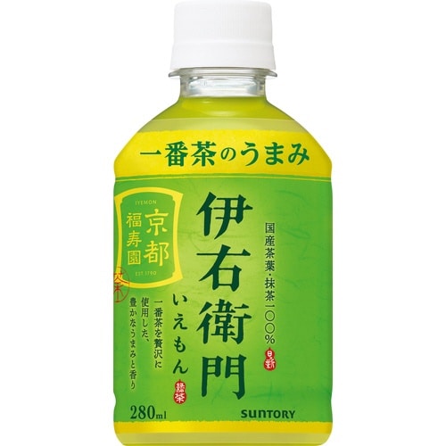 伊右衛門