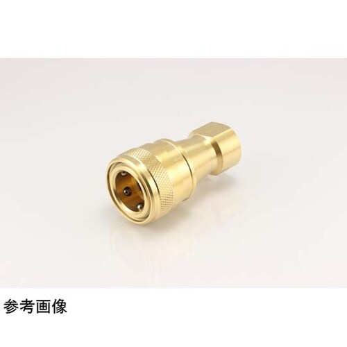 両路開閉型ソケット(内ネジ)真鍮製 NBR