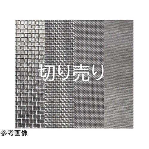 【検査報告書付】金網