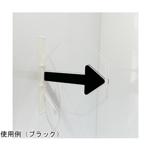 ツケレルン3Wayピクトサイン(矢印02)