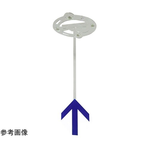 ツケレルンダウンライトサイン(前進矢印−B)