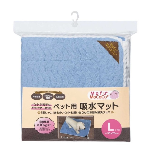 モフモココ ペット用吸水マット