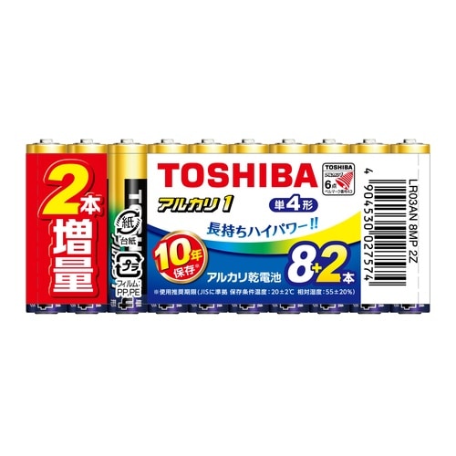 東芝アルカリ乾電池「アルカリ1」 単4