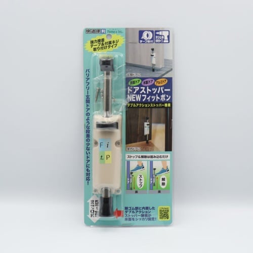 ドアストッパーNEWフィットポン/応急給水用リュック型給水袋6L