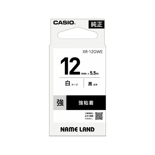 ネームランド 強粘着テープ 黒文字