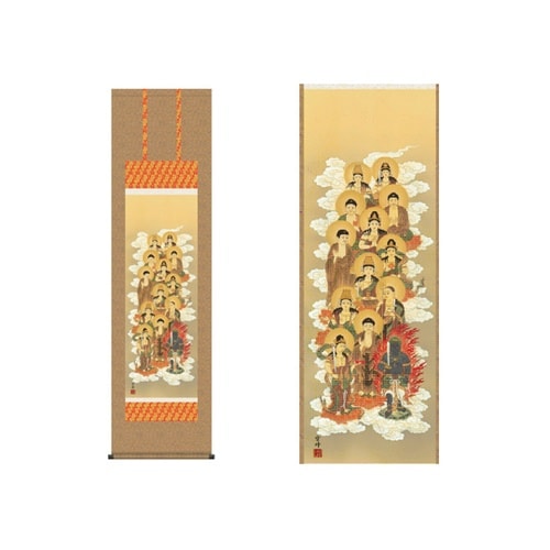 掛軸 【十三佛】