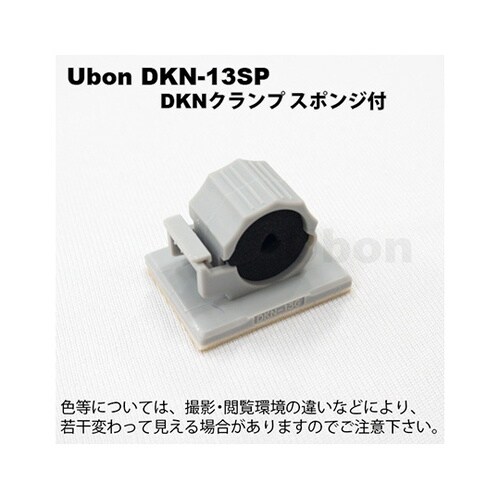 DKNクランプ 10個入 スポンジ付き