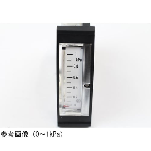 微差圧計 DG87−741