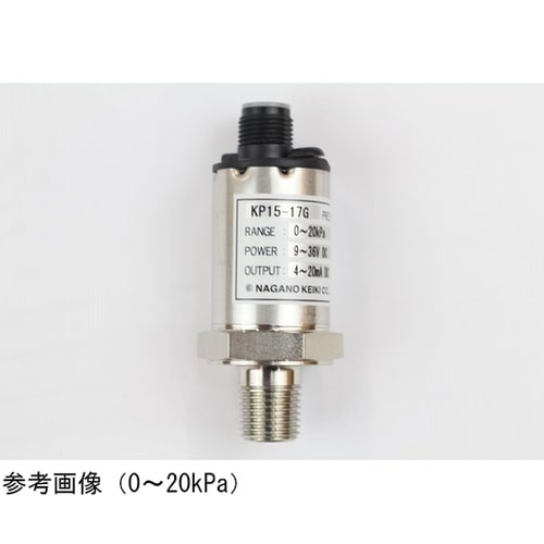 圧力トランスミッタ アナログ出力4ー20mA DC KP15−17G