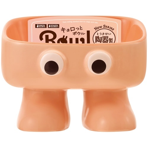 キョロっとボウル陶器製