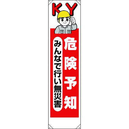 ꖋ@댯\m݂ȂōsЊQ