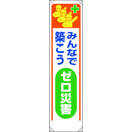 ꖋ@݂ȂŒz[ЊQ