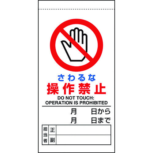 CE_W@ȑ֎~