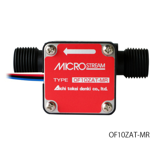 愛知時計電機 微少流量センサー ＯＦ０５ＺＡＴ－ＭＲ｜カウネット