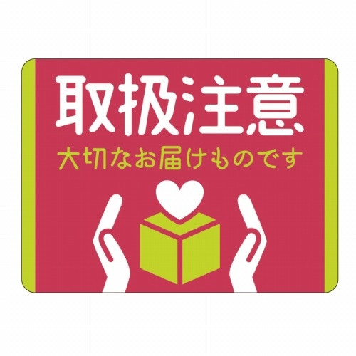 ׎DV[~j@戵