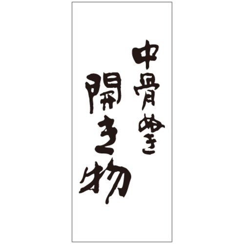 rkx@ʂJ