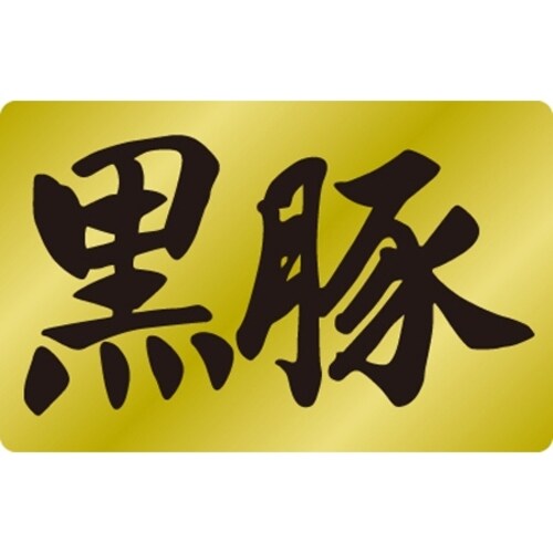 rkx@
