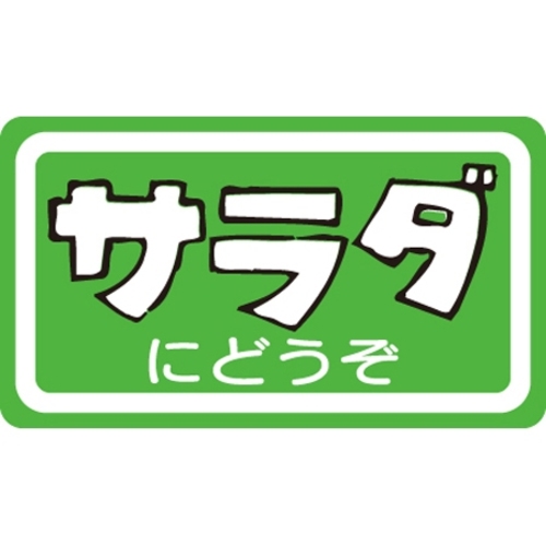rkx@T_ɂǂ