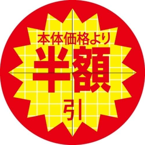 rkx@ROΖ{̉i蔼zJbg