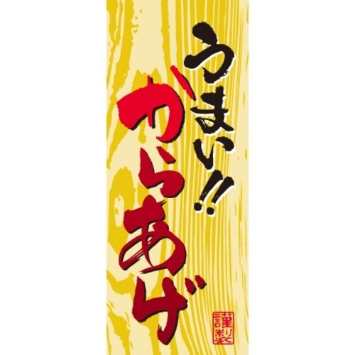 rkx@܂炠