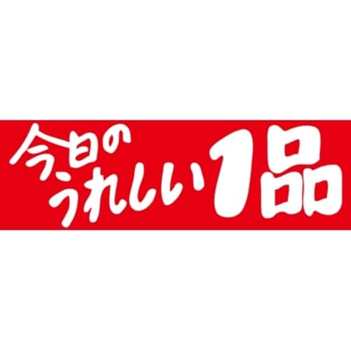 rkx@̂ꂵPi